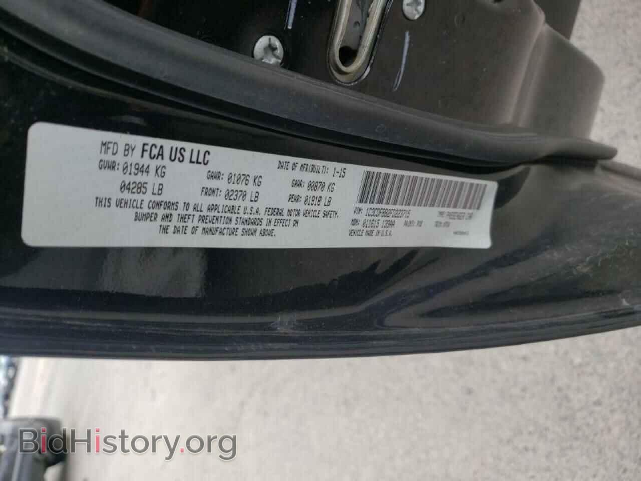 2015 DODGE DART - VIN: 1C3CDFBB2FD223715 - Фото 10