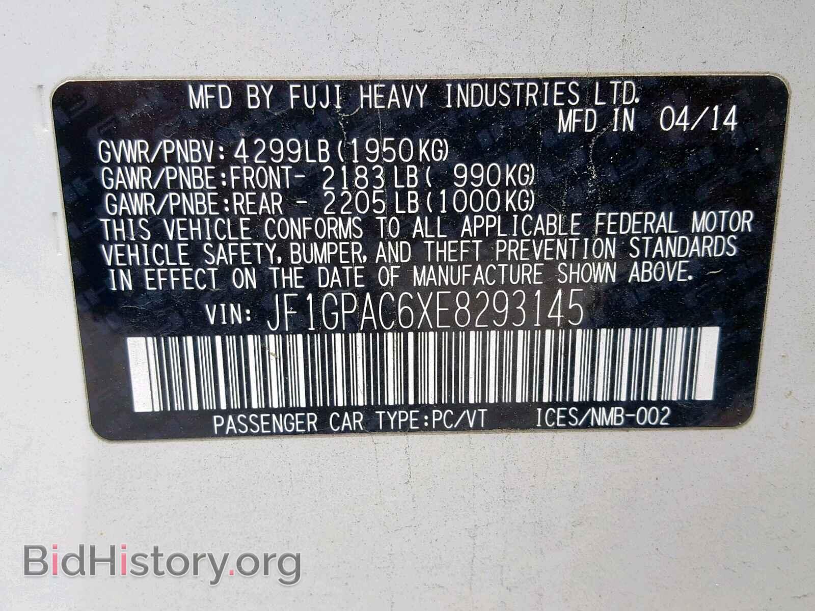 2014 SUBARU IMPREZA - VIN: JF1GPAC6XE8293145 - Фото 10