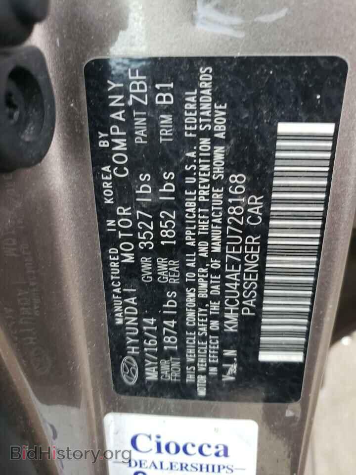 2014 HYUNDAI ACCENT - VIN: KMHCU4AE7EU728168 - Фото 10