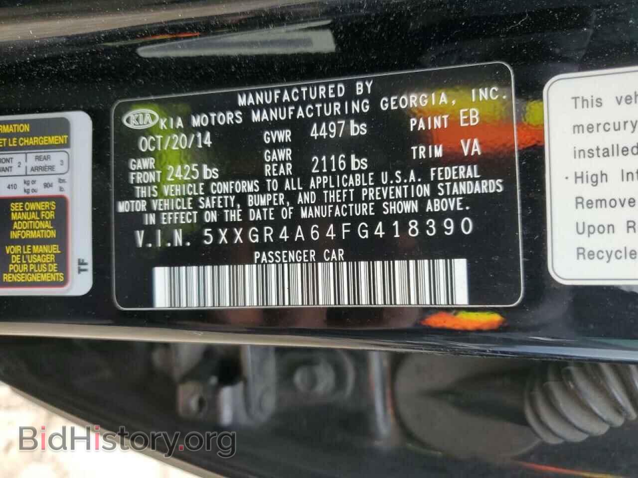 2015 KIA OPTIMA - VIN: 5XXGR4A64FG418390 - Фото 12