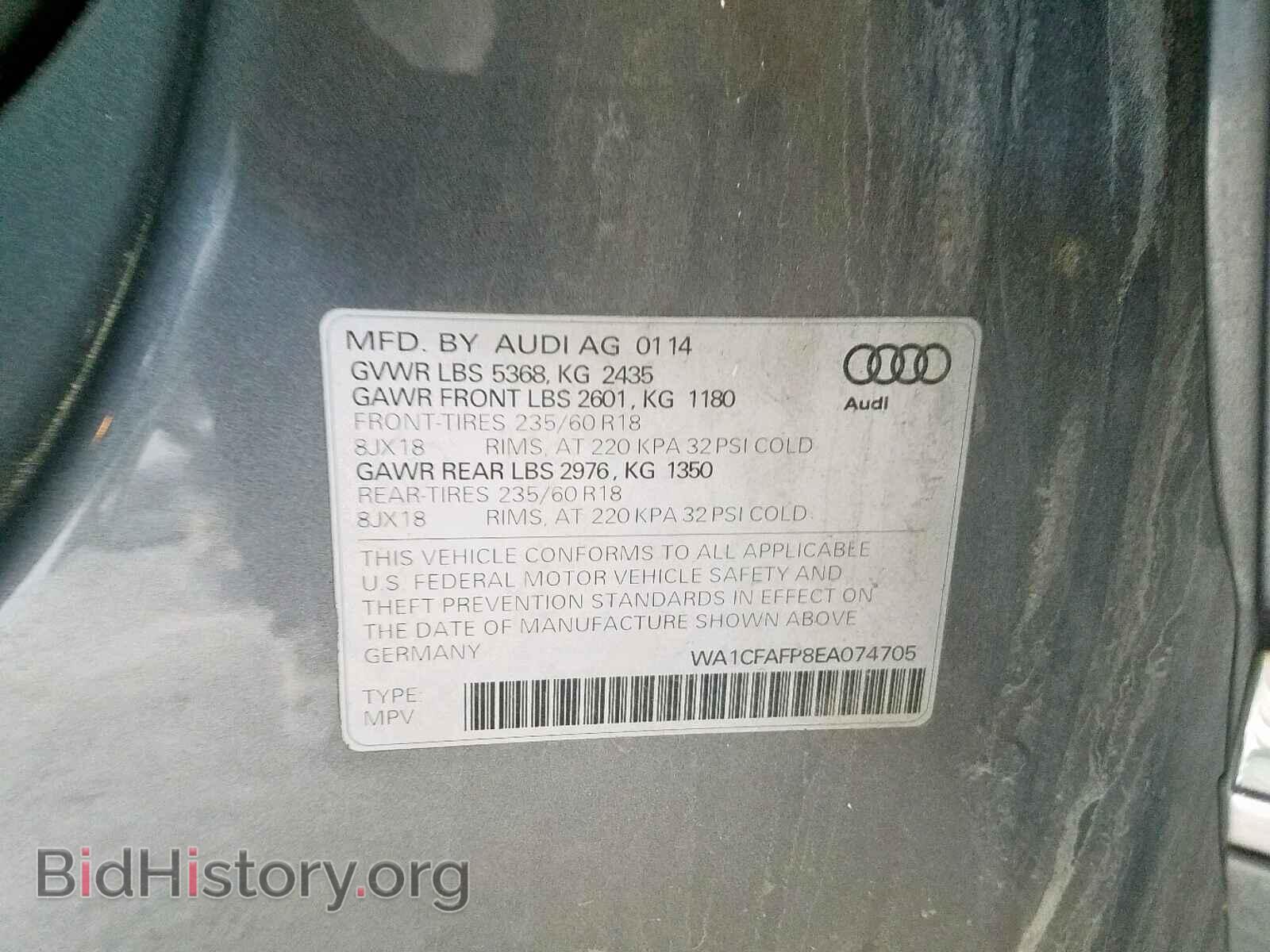 2014 AUDI Q5 - VIN: WA1CFAFP8EA074705 - Фото 10