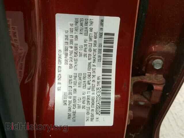 2012 MAZDA CX-9 - VIN: JM3TB2CA7C0347876 - Фото 10