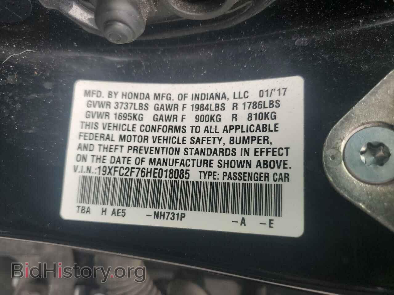 2017 HONDA CIVIC - VIN: 19XFC2F76HE018085 - Фото 12