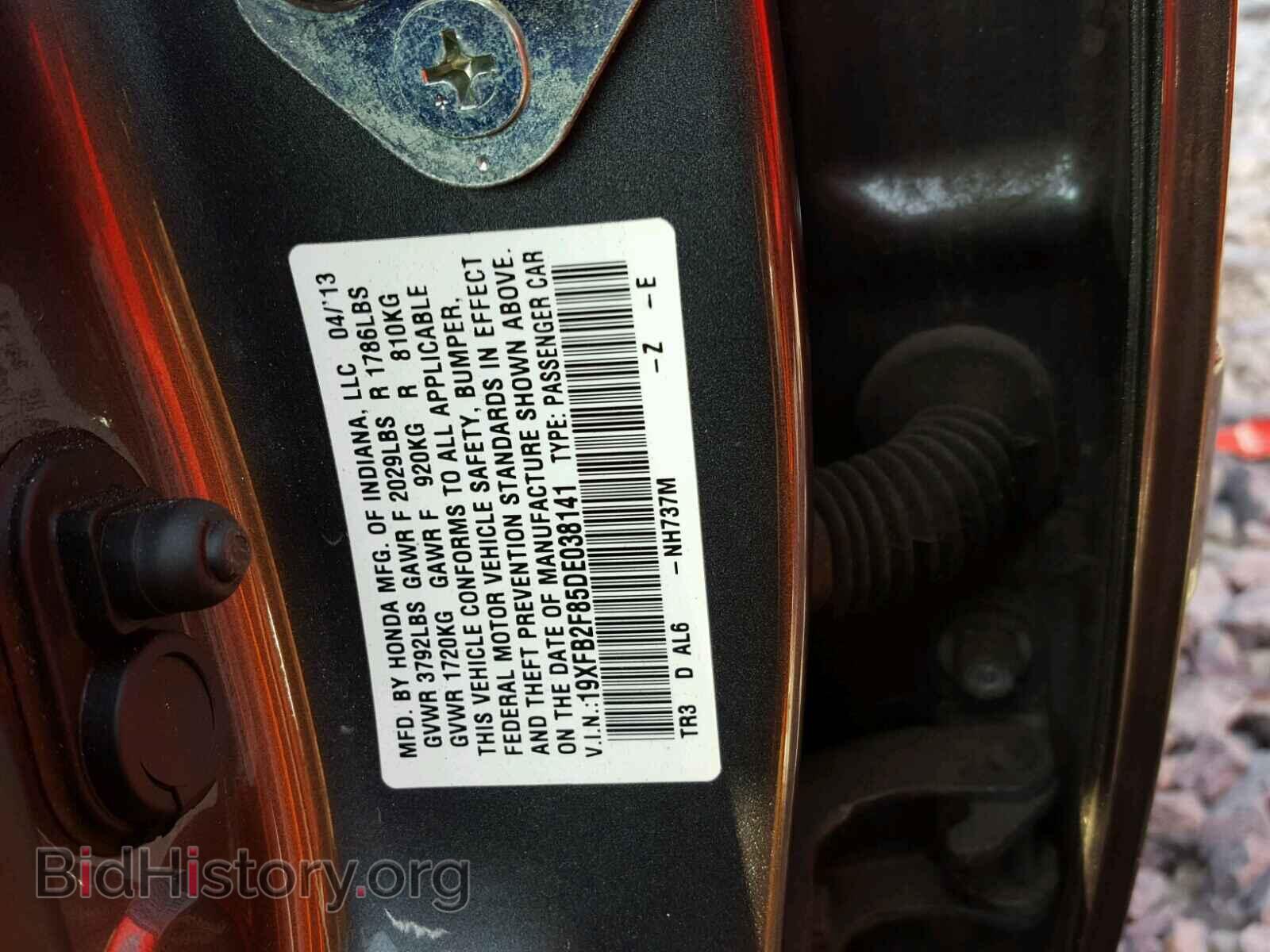 2013 HONDA CIVIC - VIN: 19XFB2F85DE038141 - Фото 10