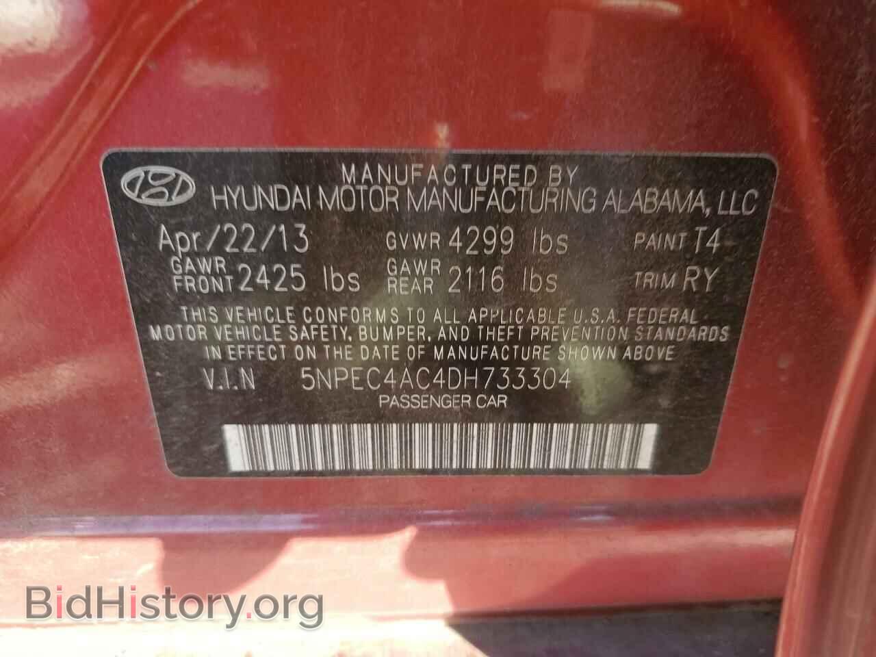 2013 HYUNDAI SONATA - VIN: 5NPEC4AC4DH733304 - Фото 13
