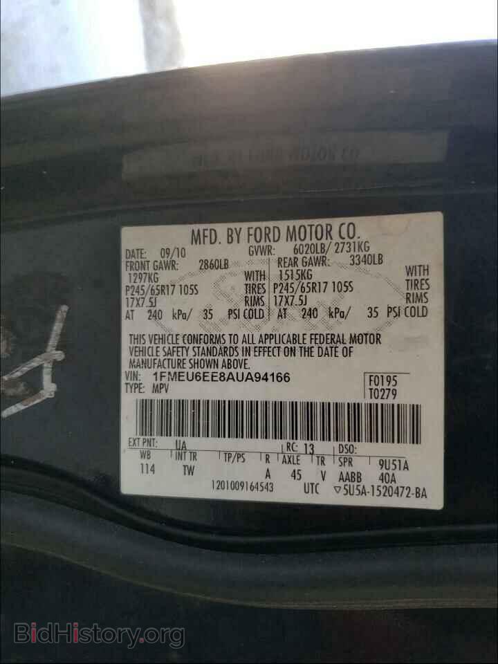 2010 FORD EXPLORER - VIN: 1FMEU6EE8AUA94166 - Photo 10