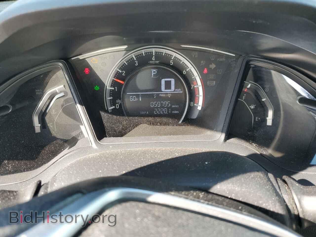2017 HONDA CIVIC - VIN: 2HGFC2F57HH548957 - Фото 9