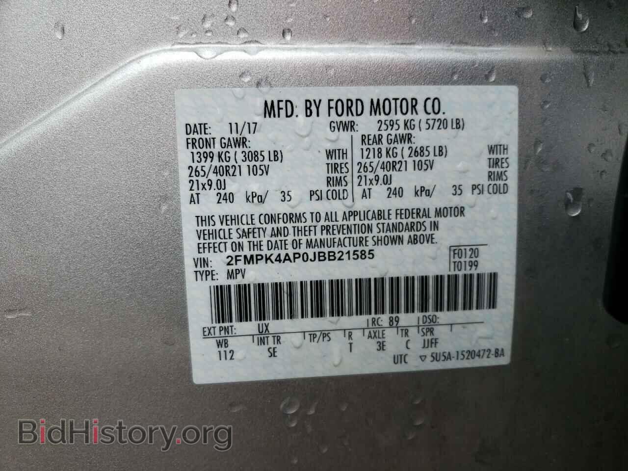 2018 FORD EDGE - VIN: 2FMPK4AP0JBB21585 - Фото 12