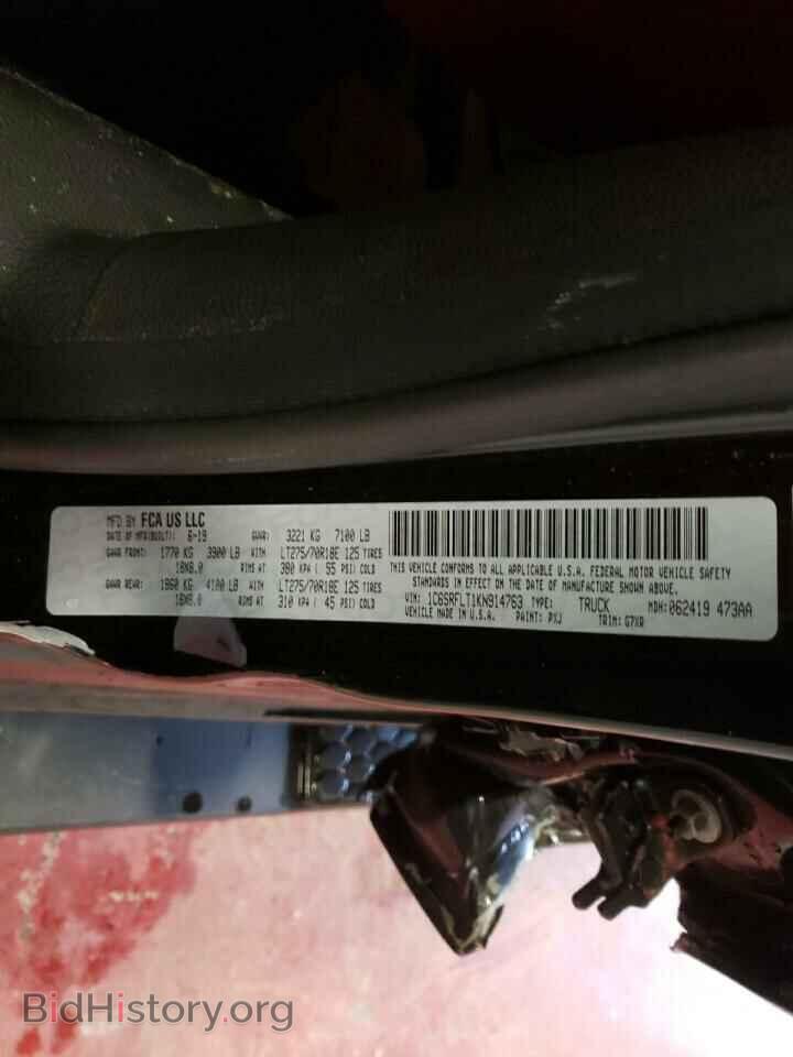 2019 RAM 1500 - VIN: 1C6SRFLT1KN914763 - Фото 12