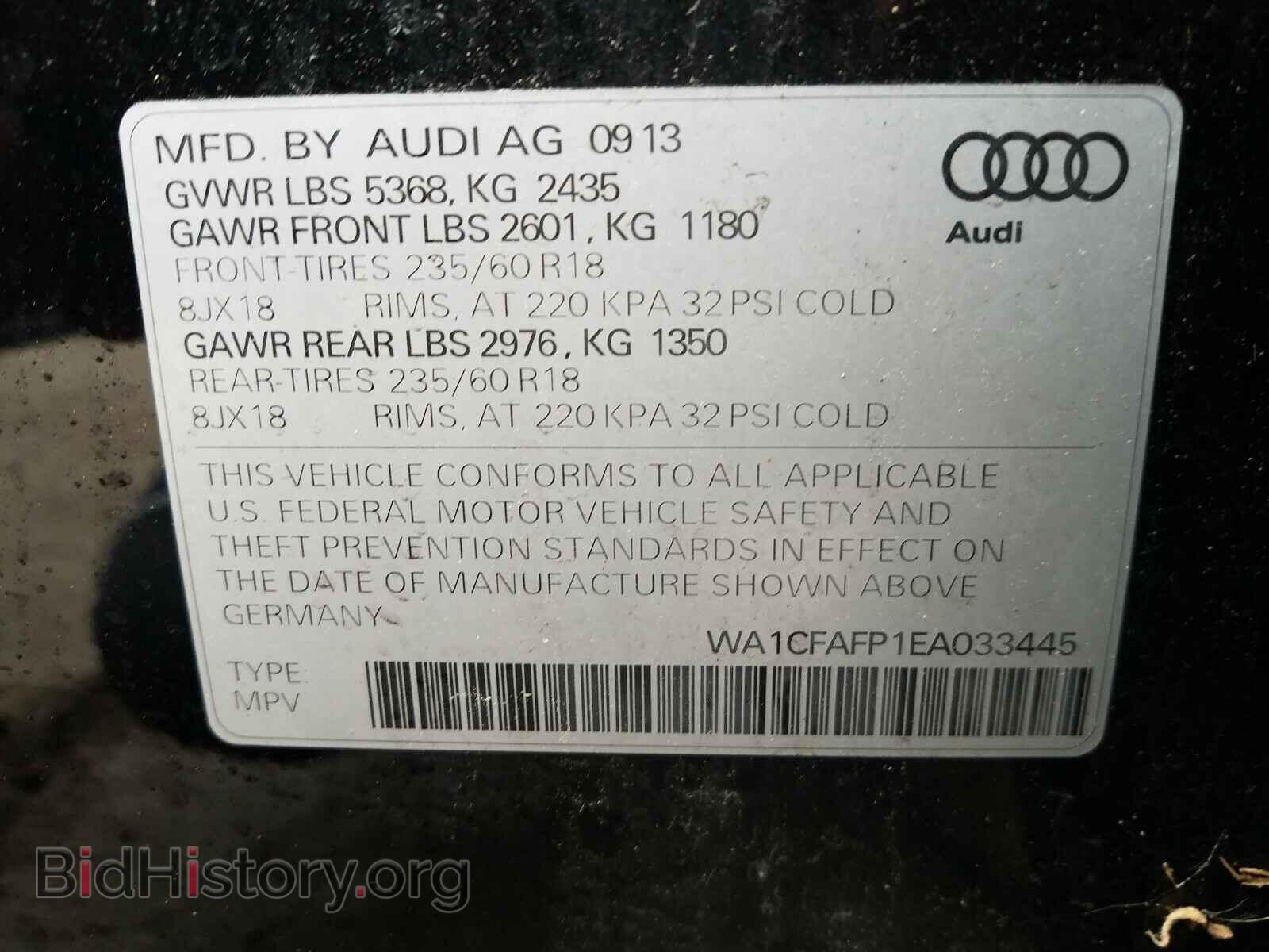 2014 AUDI Q5 - VIN: WA1CFAFP1EA033445 - Фото 10