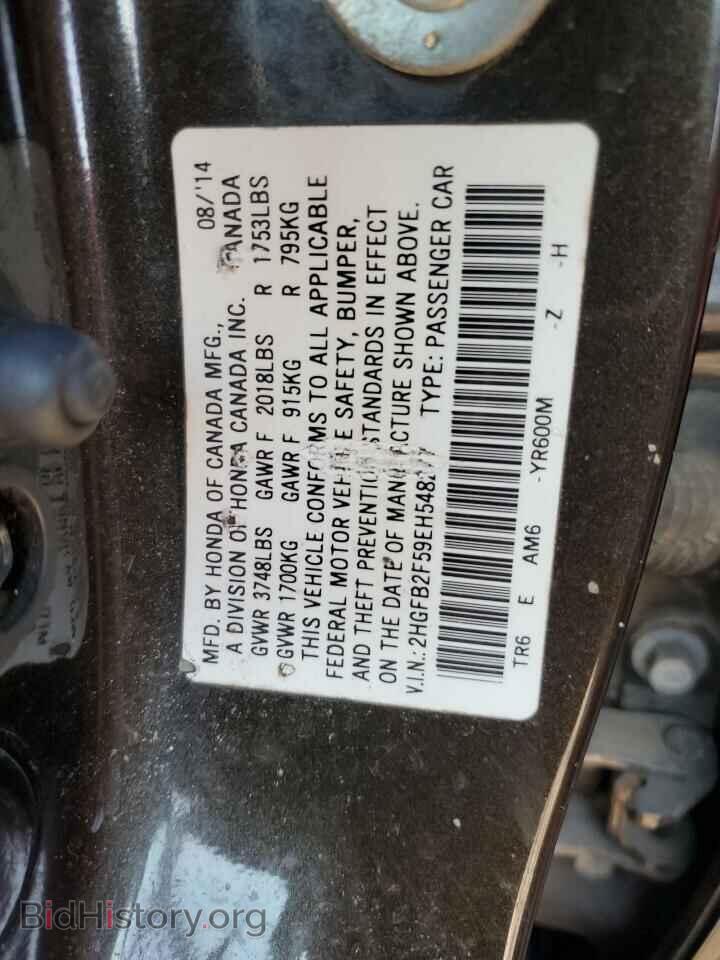 2014 HONDA CIVIC - VIN: 2HGFB2F59EH548277 - Фото 12