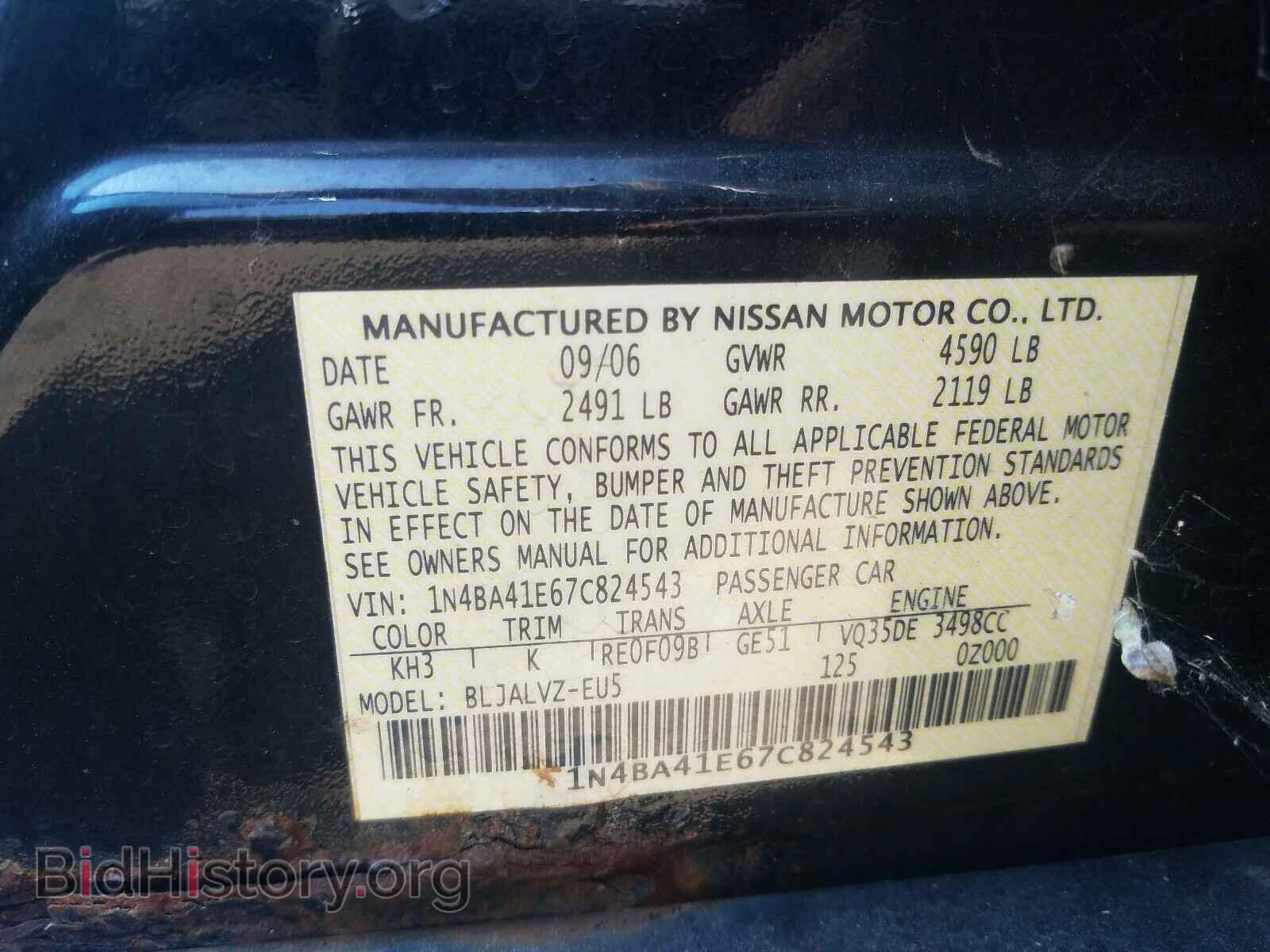 2007 NISSAN MAXIMA - VIN: 1N4BA41E67C824543 - Фото 10