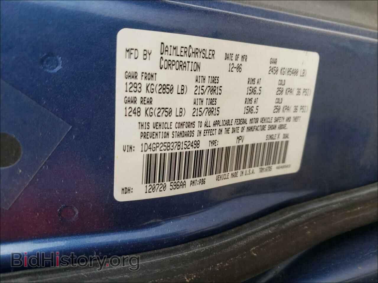 2007 DODGE CARAVAN - VIN: 1D4GP25B37B152498 - Фото 10