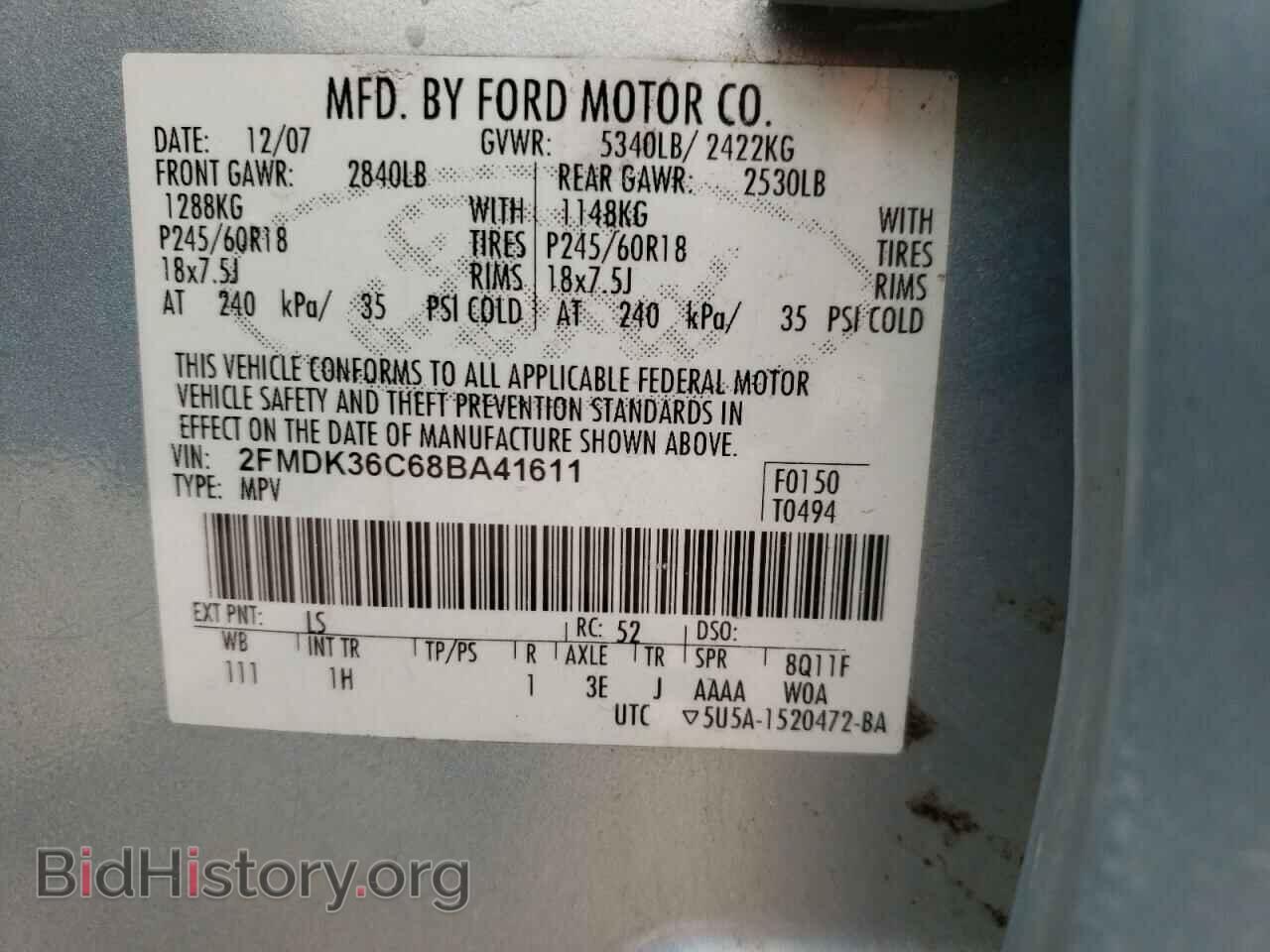 2008 FORD EDGE - VIN: 2FMDK36C68BA41611 - Photo 12