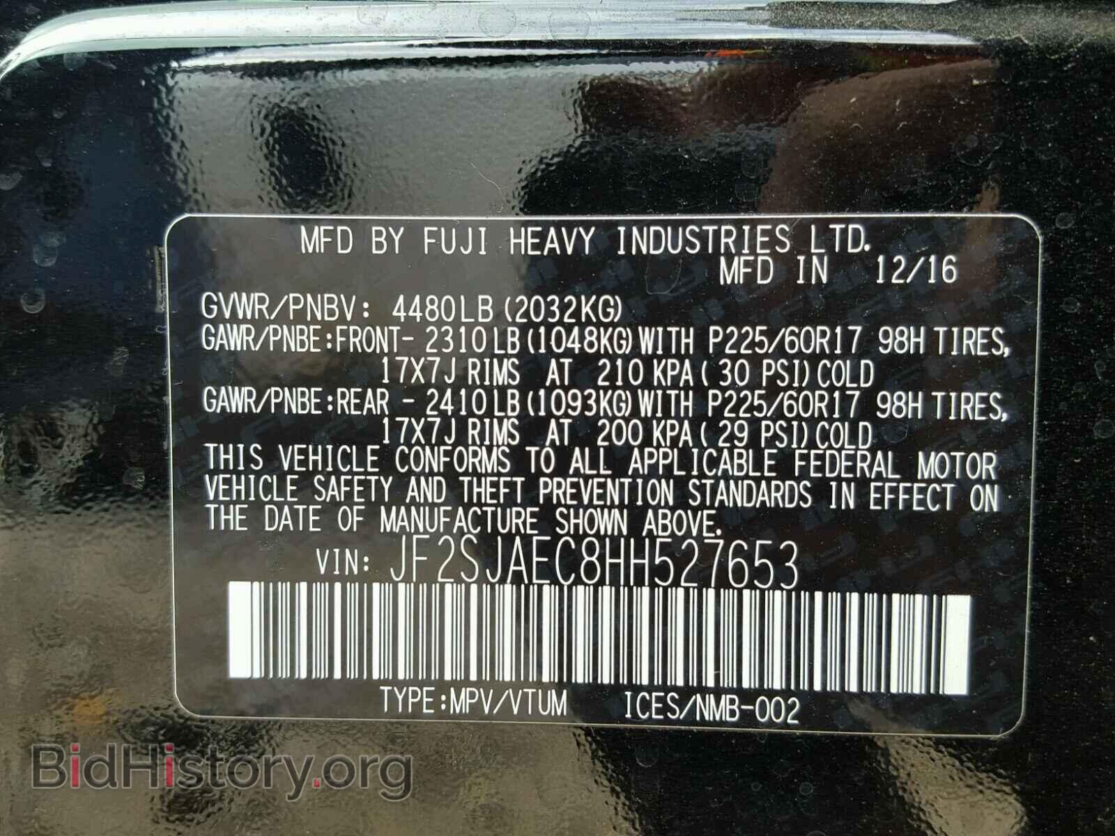2017 SUBARU FORESTER - VIN: JF2SJAEC8HH527653 - Фото 10