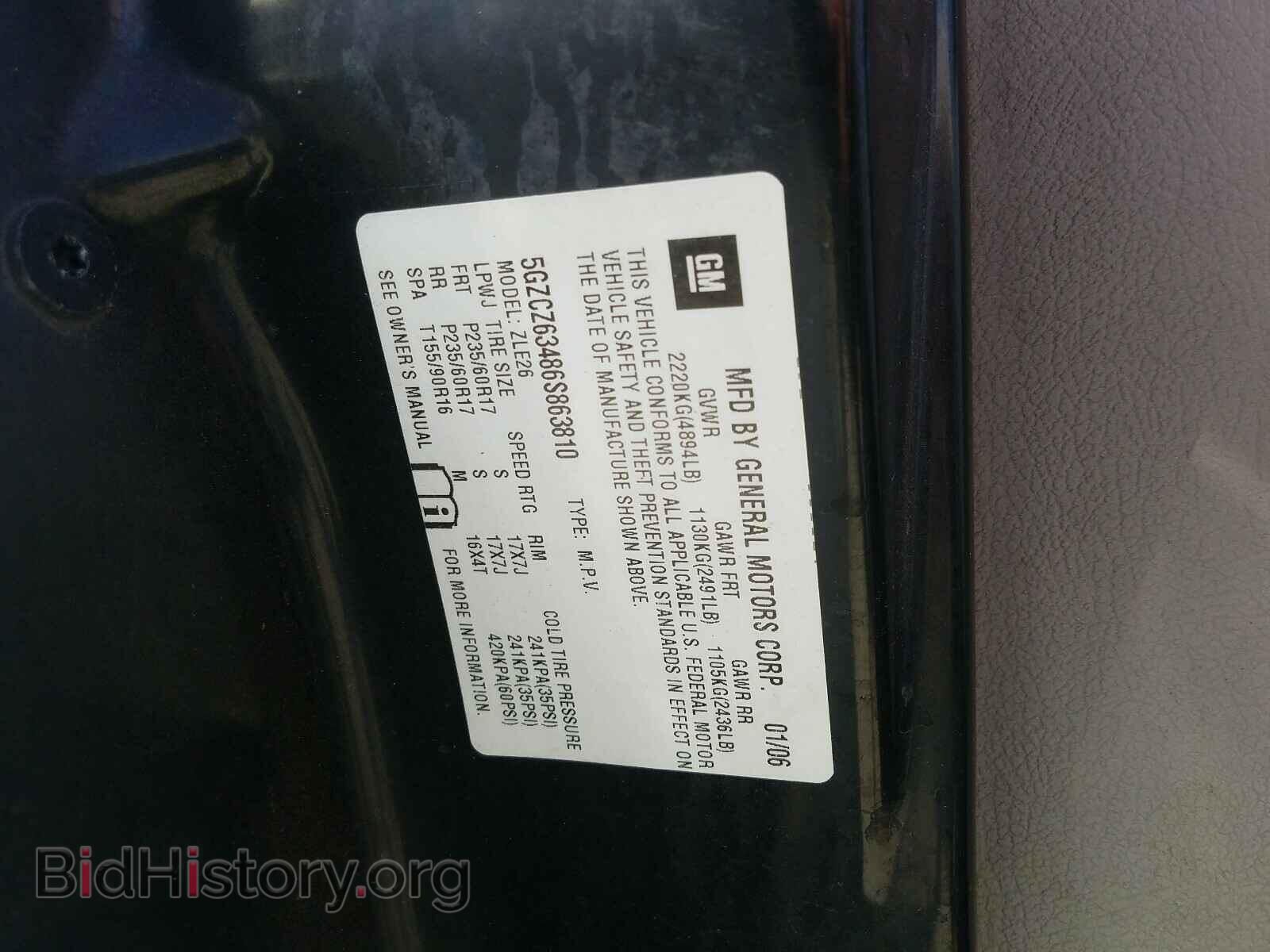 2006 SATURN VUE - VIN: 5GZCZ63486S863810 - Фото 10