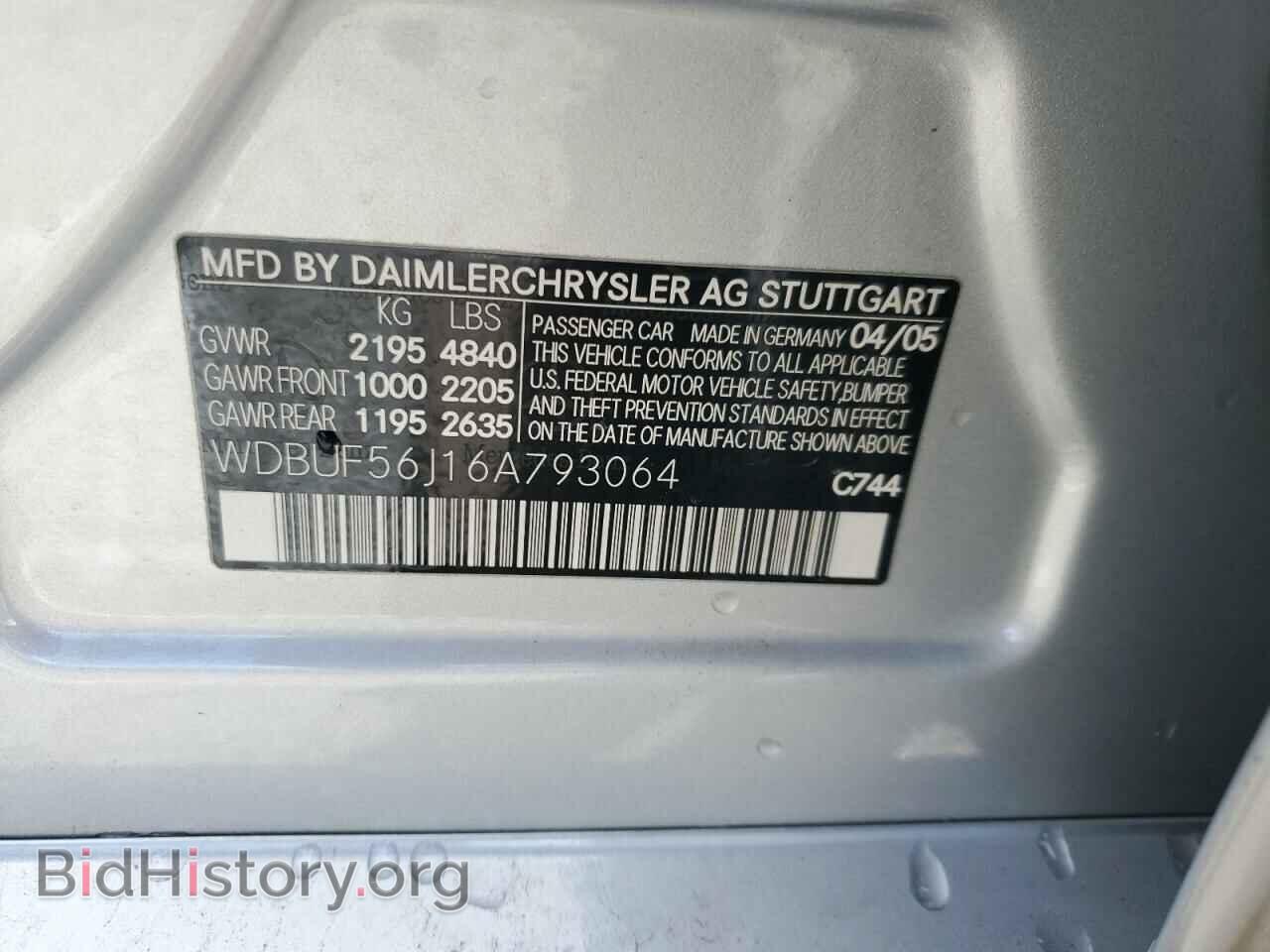 2006 MERCEDES-BENZ E-CLASS - VIN: WDBUF56J16A793064 - Фото 13