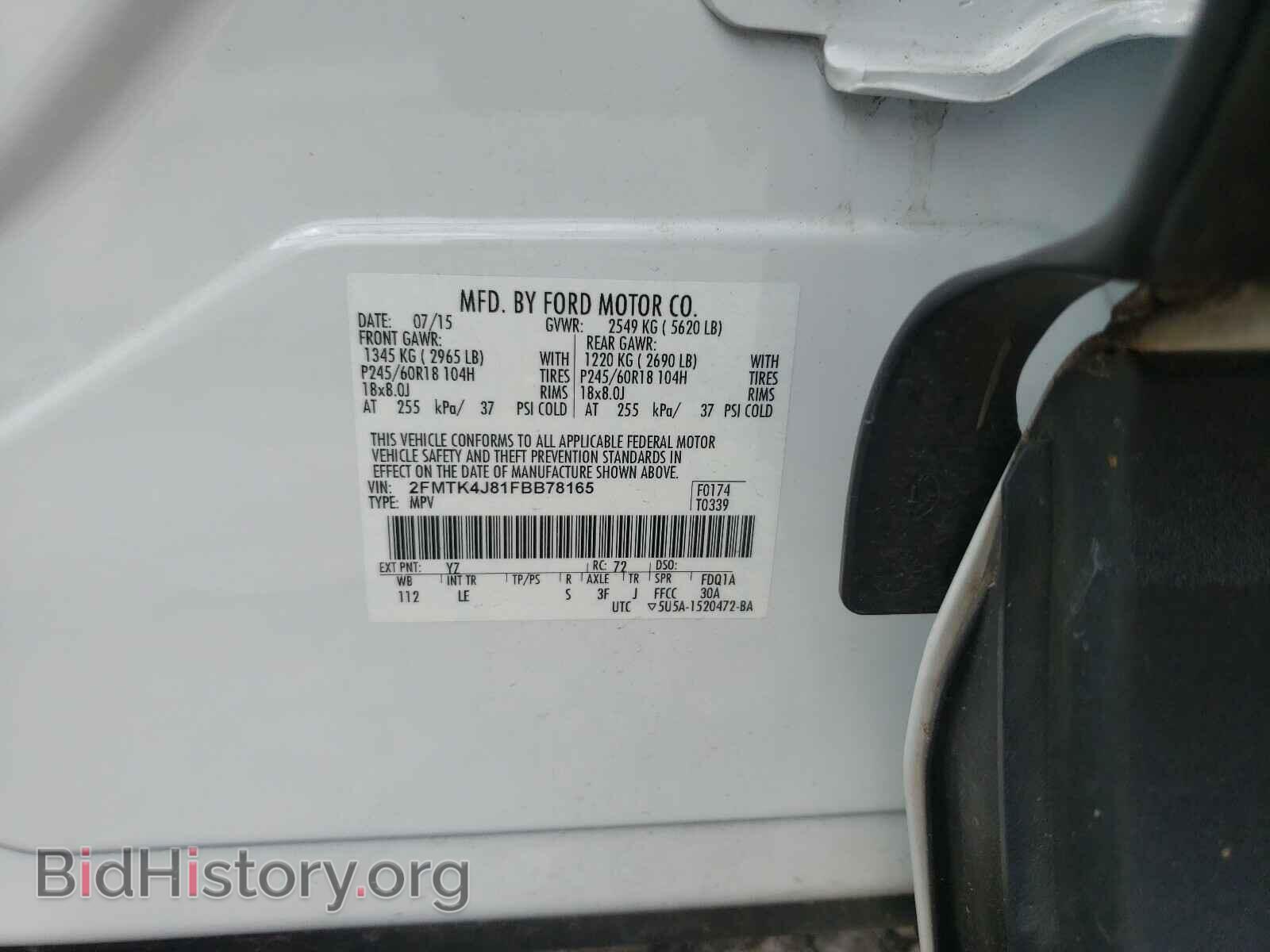 2015 FORD EDGE - VIN: 2FMTK4J81FBB78165 - Photo 10