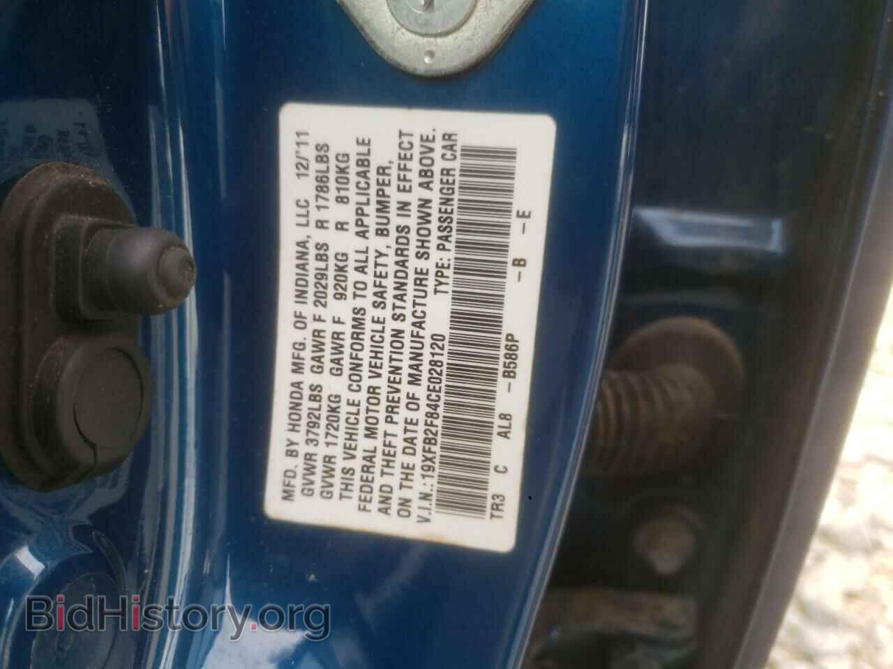 2012 HONDA CIVIC - VIN: 19XFB2F84CE028120 - Фото 10