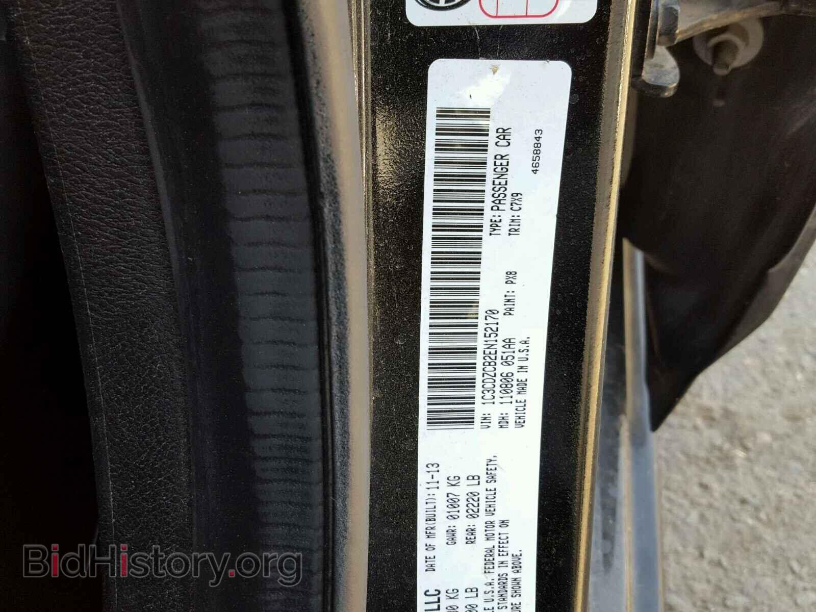 2014 DODGE AVENGER - VIN: 1C3CDZCB2EN152170 - Фото 10