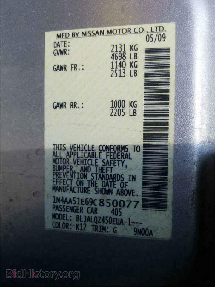 2009 NISSAN MAXIMA - VIN: 1N4AA51E69C850077 - Фото 10