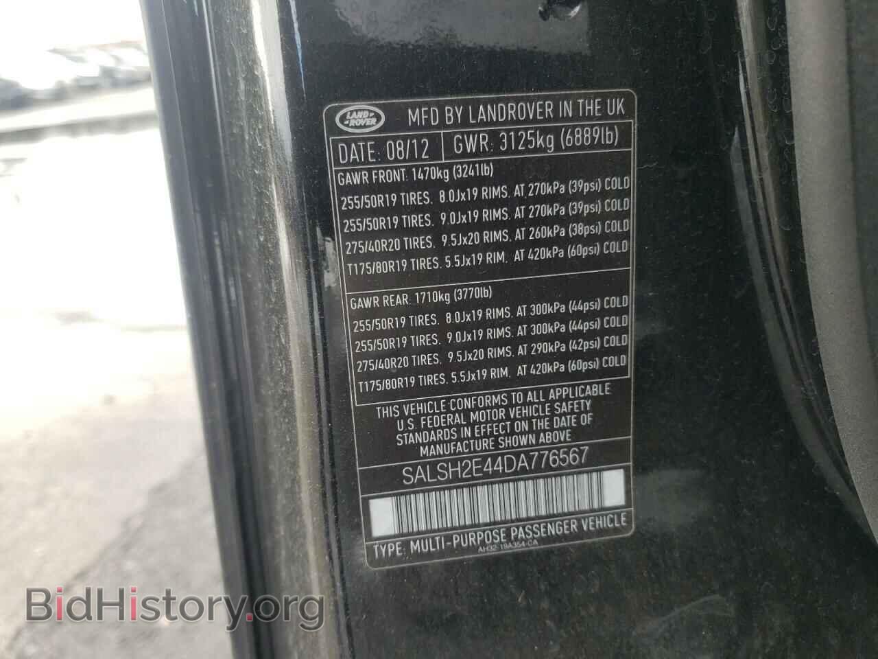 2013 LAND ROVER RANGEROVER - VIN: SALSH2E44DA776567 - Фото 13