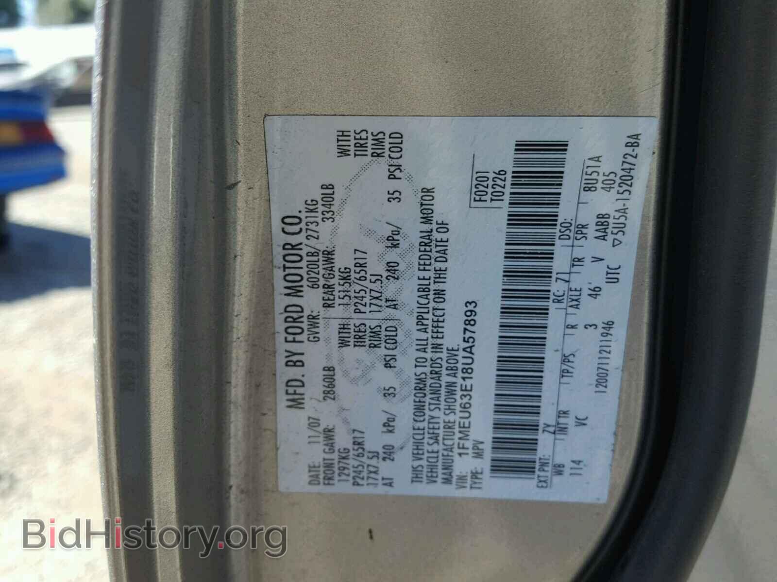2008 FORD EXPLORER - VIN: 1FMEU63E18UA57893 - Фото 10