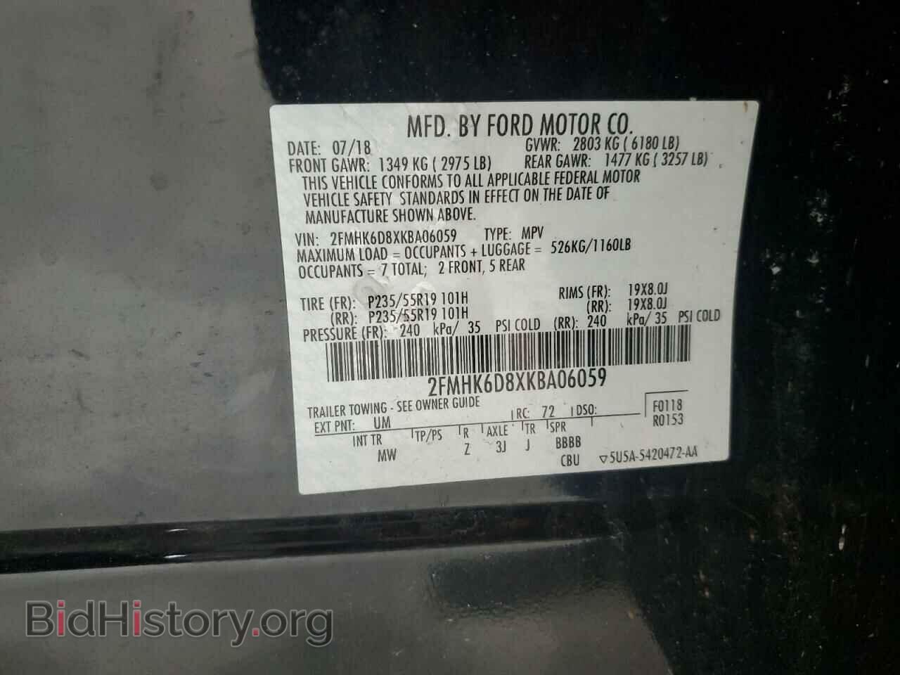 2019 FORD FLEX - VIN: 2FMHK6D8XKBA06059 - Фото 13