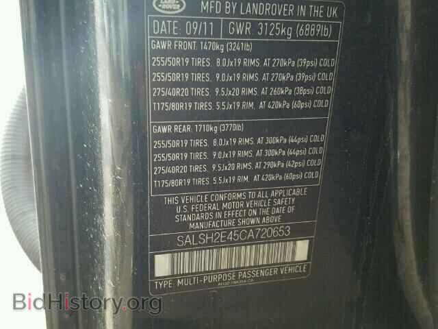 2012 LAND ROVER RANGEROVER - VIN: SALSH2E45CA720653 - Фото 10