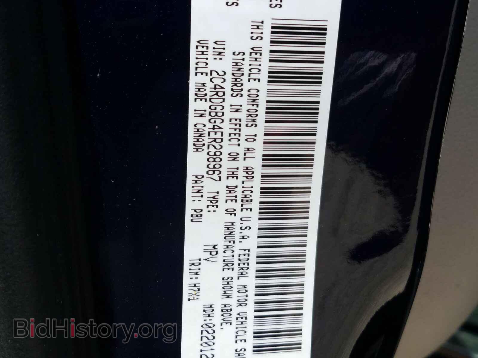 2014 DODGE CARAVAN - VIN: 2C4RDGBG4ER298967 - Фото 10