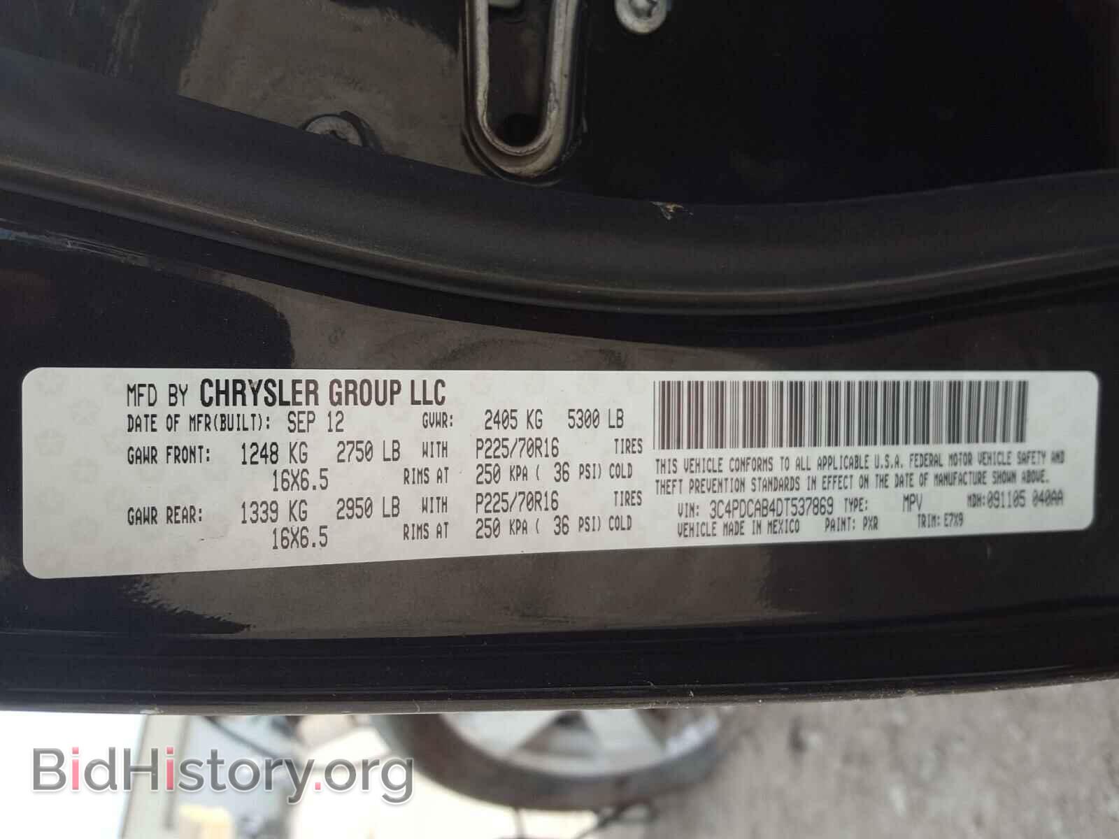 2013 DODGE JOURNEY - VIN: 3C4PDCAB4DT537869 - Фото 10