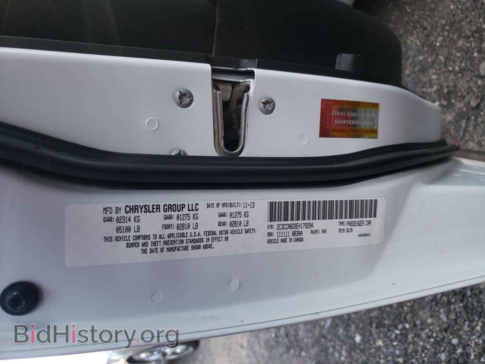 2014 CHRYSLER 300 - VIN: 2C3CCABG9EH179294 - Фото 10