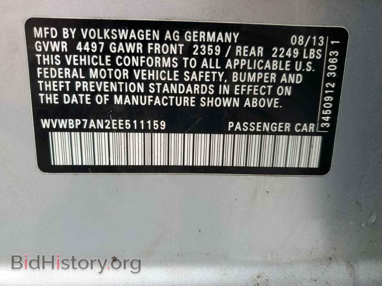 2014 VOLKSWAGEN CC - VIN: WVWBP7AN2EE511159 - Фото 12
