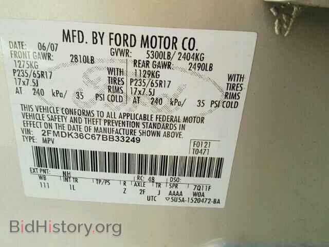 2007 FORD EDGE - VIN: 2FMDK36C67BB33249 - Фото 10