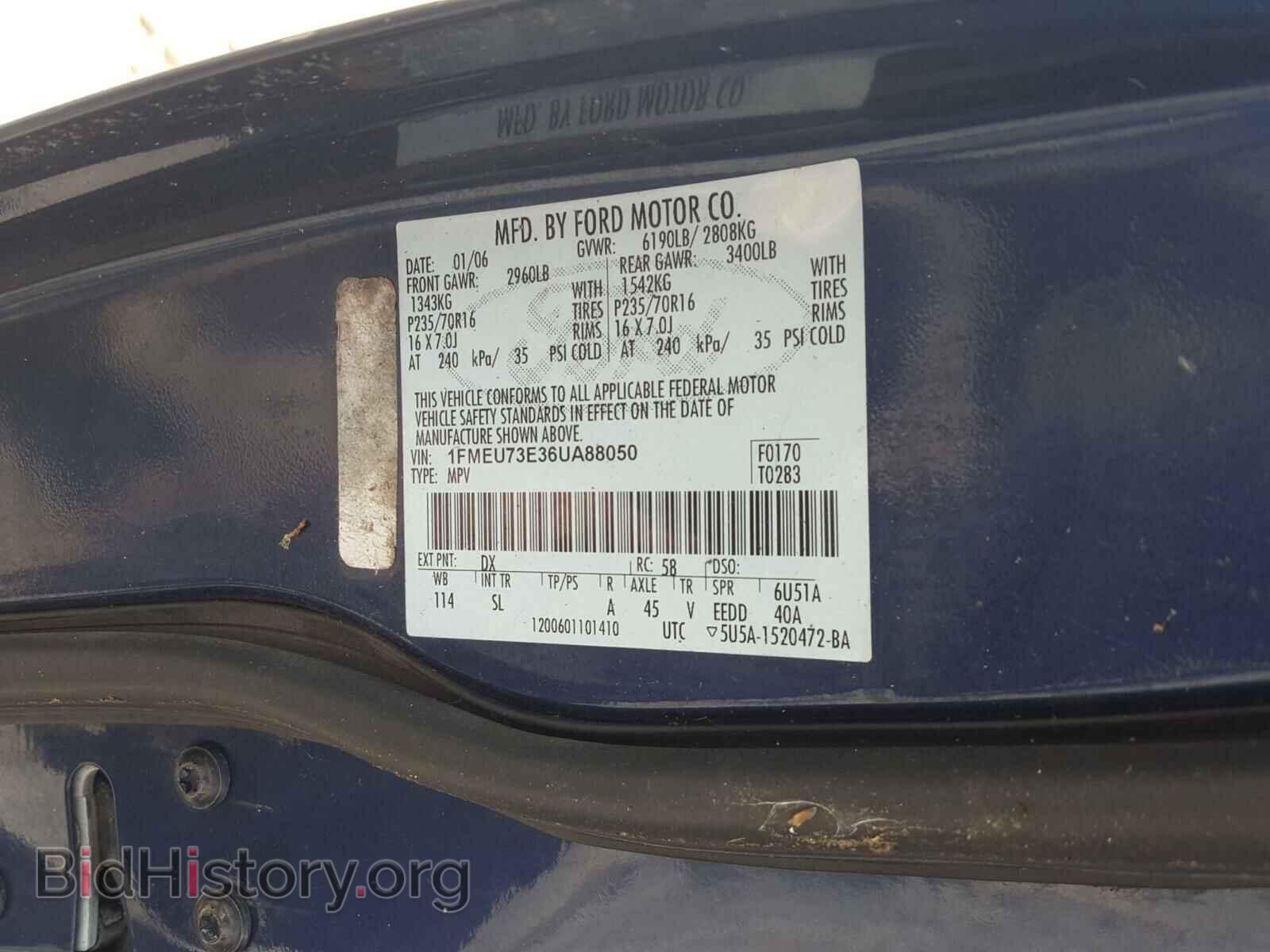 2006 FORD EXPLORER - VIN: 1FMEU73E36UA88050 - Фото 10