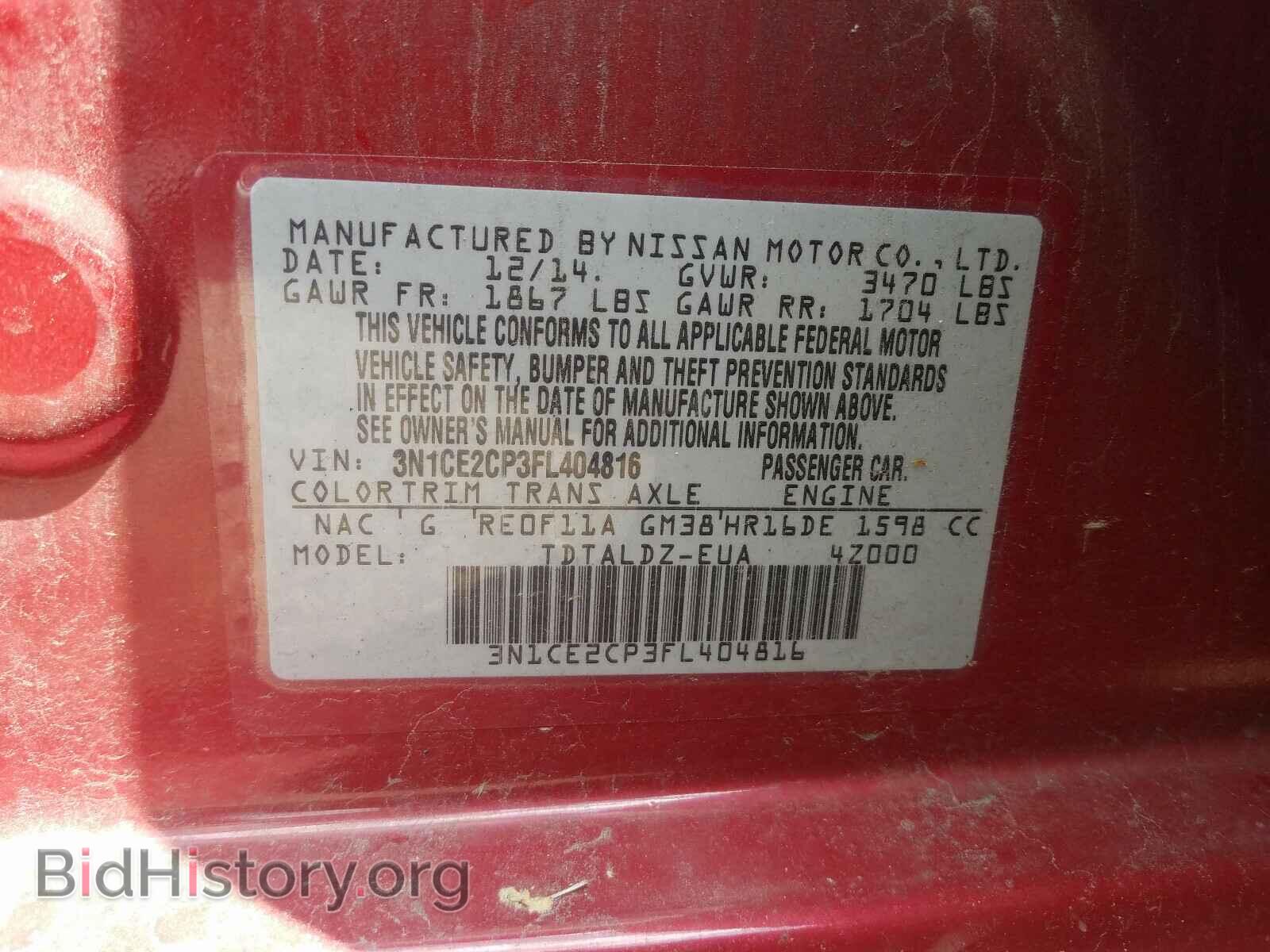 2015 NISSAN VERSA - VIN: 3N1CE2CP3FL404816 - Фото 10