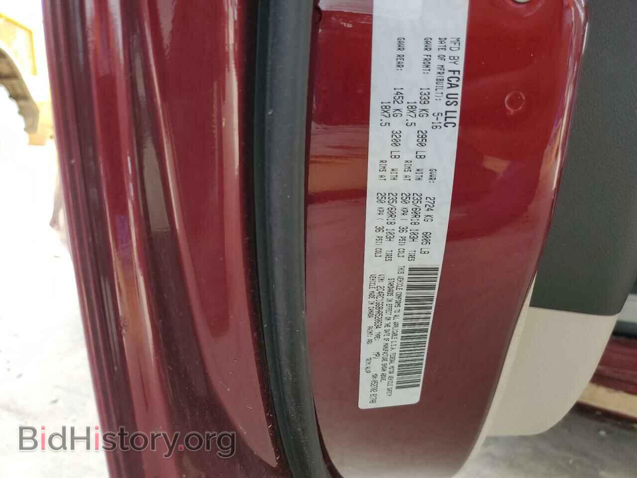 2017 CHRYSLER PACIFICA - VIN: 2C4RC1GG8HR520634 - Фото 13