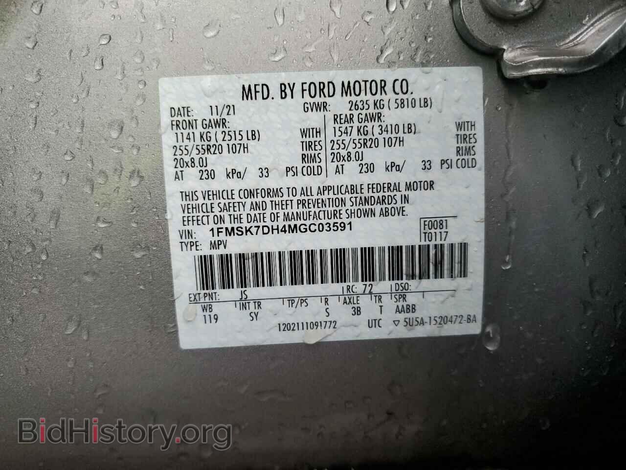 2021 FORD EXPLORER - VIN: 1FMSK7DH4MGC03591 - Photo 13