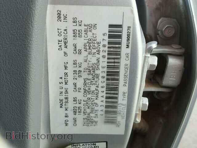 2003 MITSUBISHI GALANT - VIN: 4A3AA46G03E102075 - Фото 9