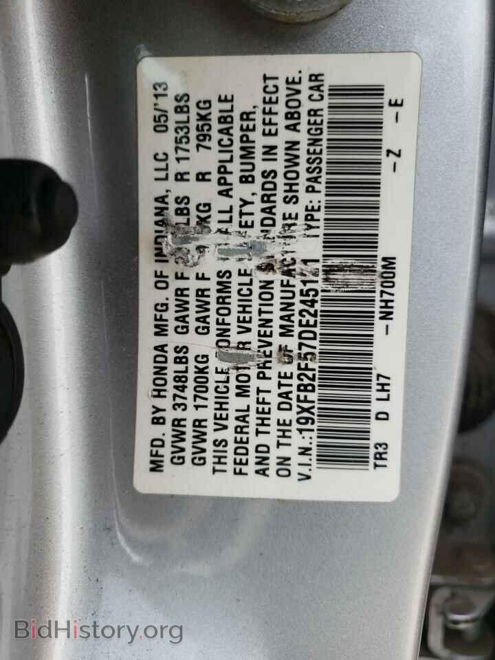 2013 HONDA CIVIC - VIN: 19XFB2F57DE245121 - Фото 12