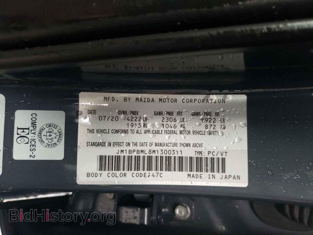 2021 MAZDA 3 - VIN: JM1BPBML8M1300311 - Фото 10