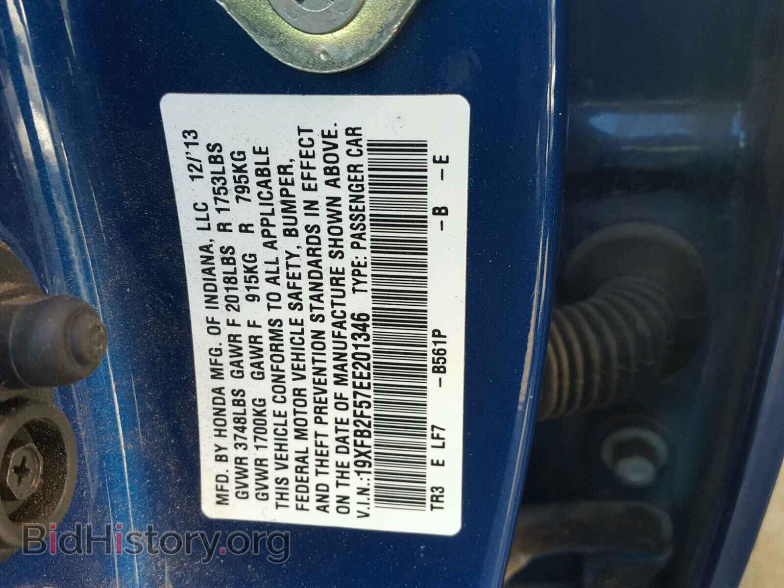 2014 HONDA CIVIC - VIN: 19XFB2F57EE201346 - Фото 10