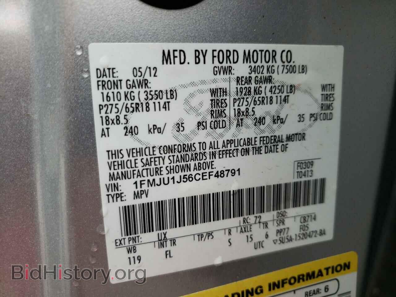 2012 FORD EXPEDITION - VIN: 1FMJU1J56CEF48791 - Фото 10