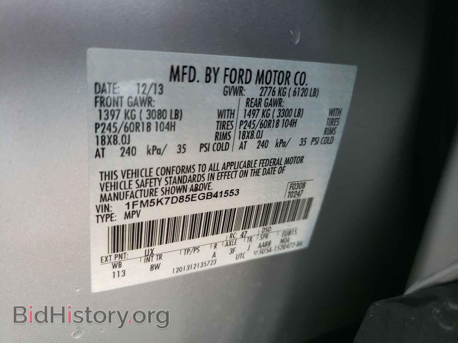 2014 FORD EXPLORER - VIN: 1FM5K7D85EGB41553 - Фото 10