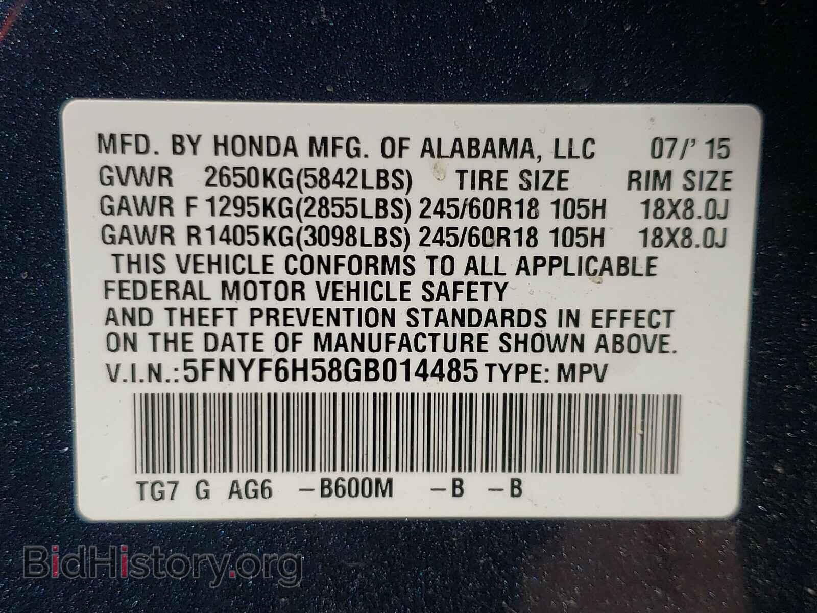 2016 HONDA PILOT - VIN: 5FNYF6H58GB014485 - Фото 10