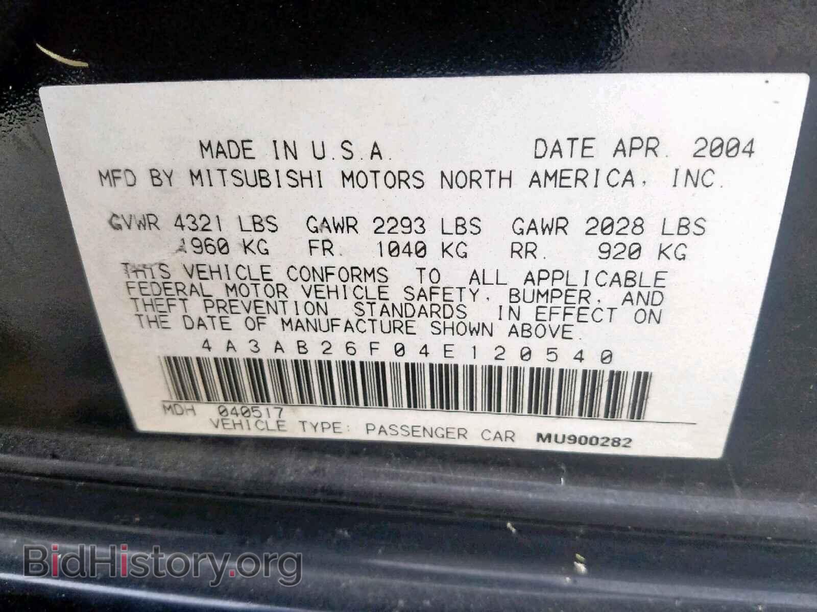 2004 MITSUBISHI GALANT - VIN: 4A3AB26F04E120540 - Фото 10