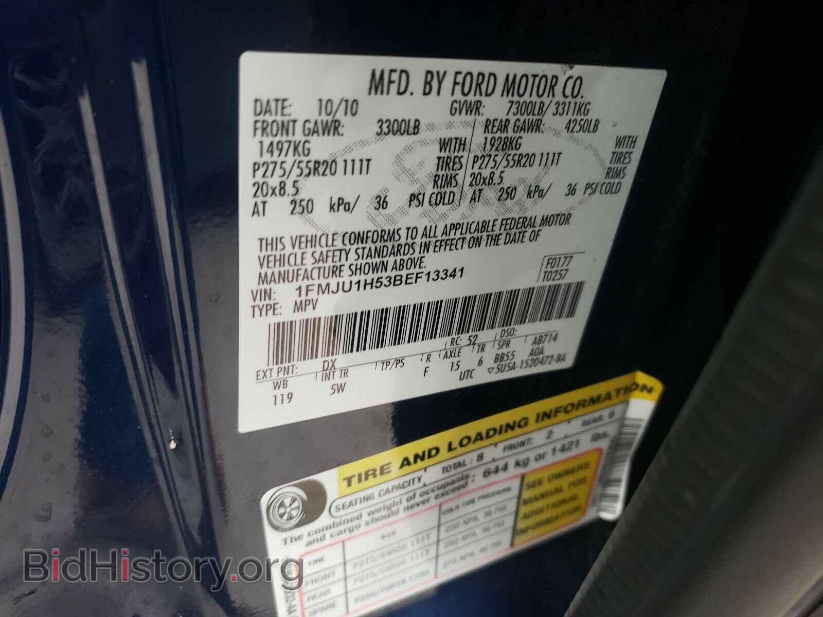 2011 FORD EXPEDITION - VIN: 1FMJU1H53BEF13341 - Фото 10