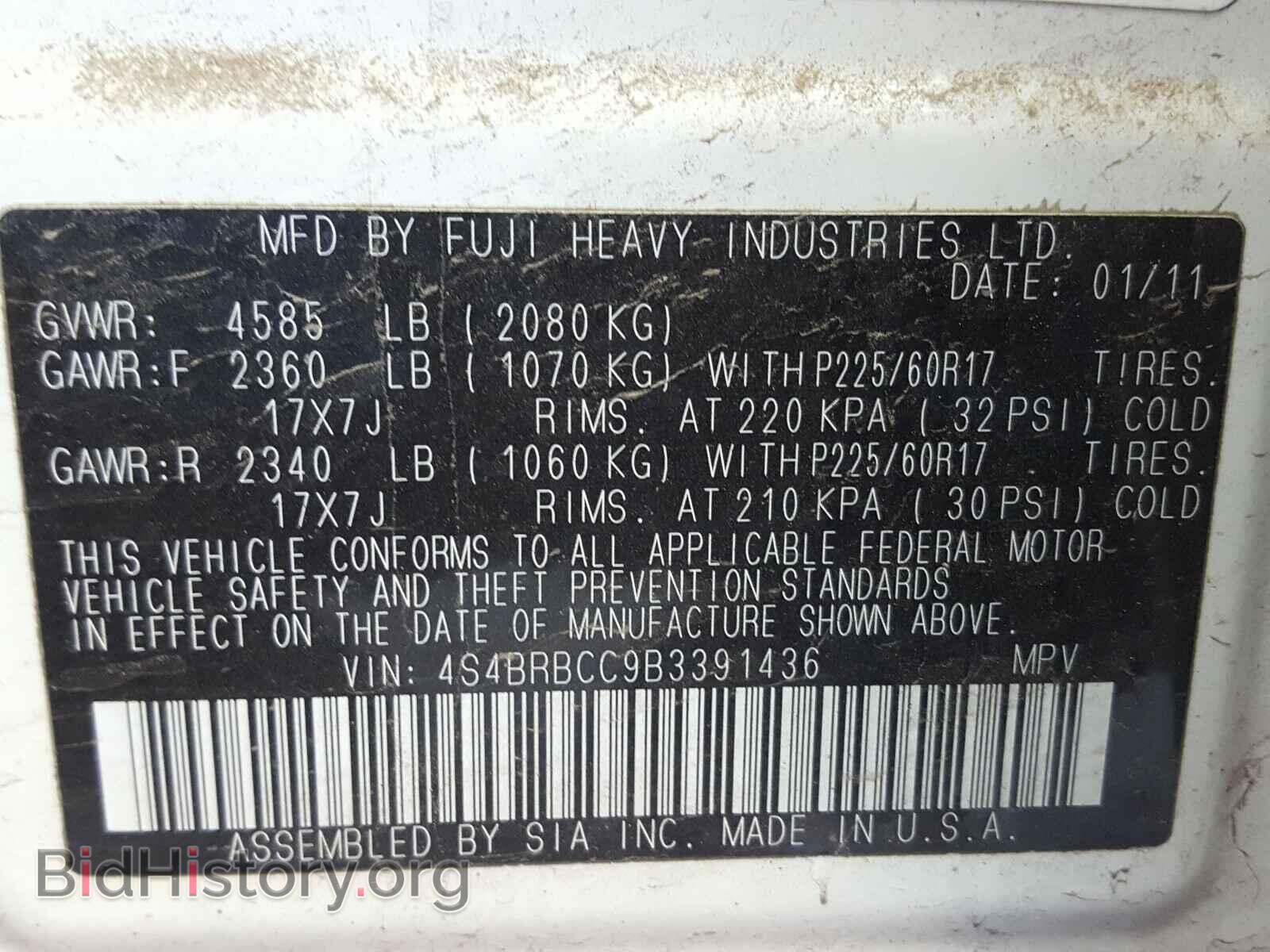 2011 SUBARU OUTBACK - VIN: 4S4BRBCC9B3391436 - Фото 10