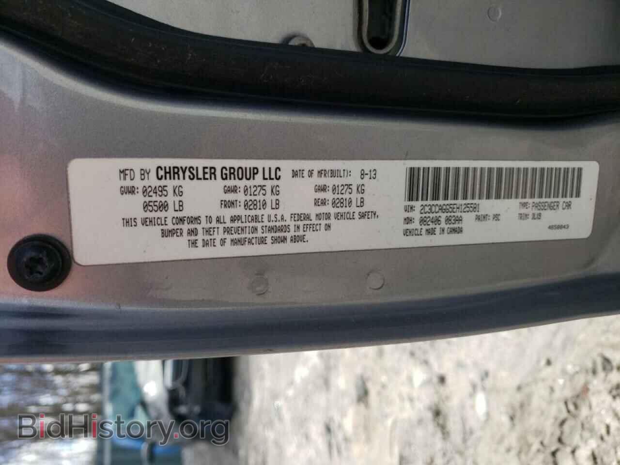 2014 CHRYSLER 300 - VIN: 2C3CCAGG5EH125581 - Фото 9