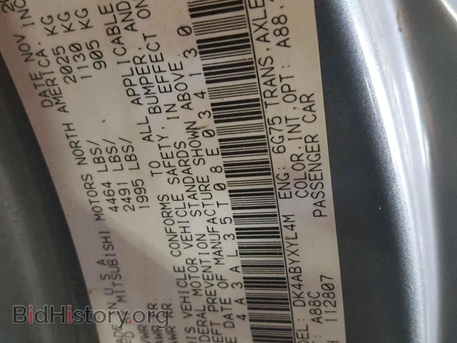 2008 MITSUBISHI ECLIPSE - VIN: 4A3AL35T08E034130 - Photo 10